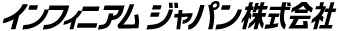 インフィニアムジャパン